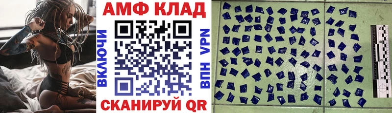 АМФ 98%  Краснодар 