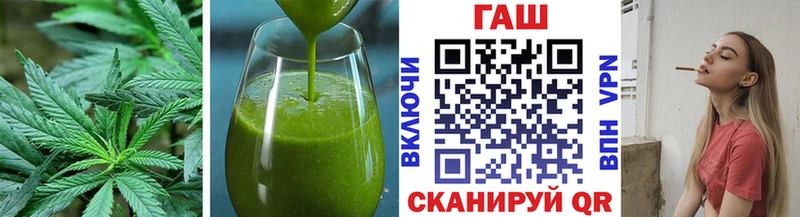 МЕГА tor  Краснодар  Canna-Cookies конопля 