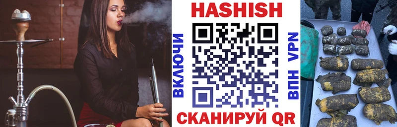 ОМГ ОМГ маркетплейс  купить   Краснодар  Гашиш VHQ 