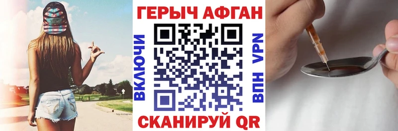 МЕГА ТОР  Краснодар  Героин гречка 