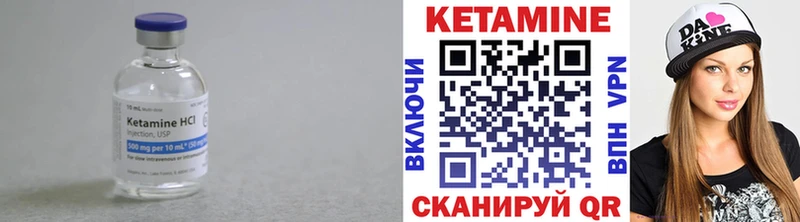 КЕТАМИН ketamine  купить закладку  Краснодар 