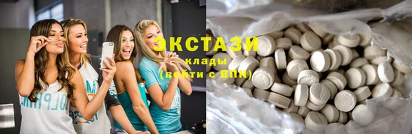 хмурый Армянск