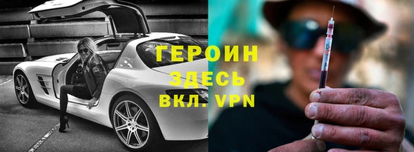 хмурый Армянск