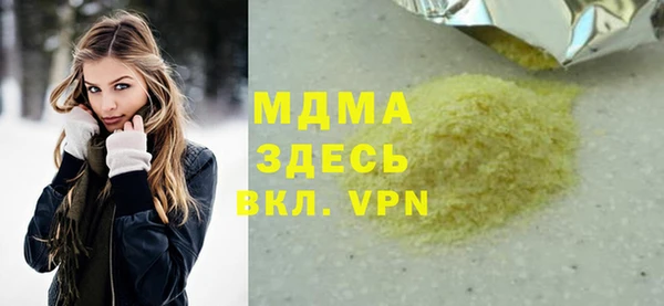 хмурый Армянск