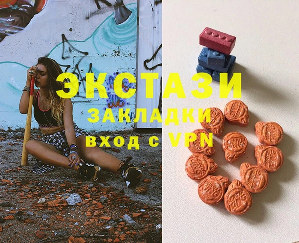 круглые Аркадак