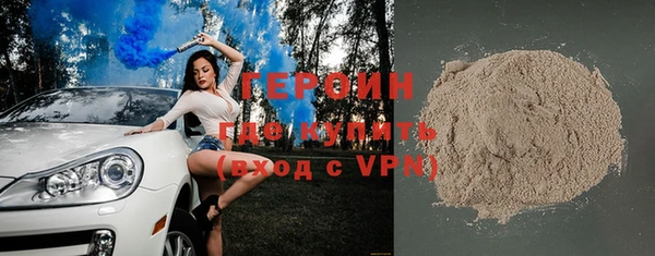 хмурый Армянск