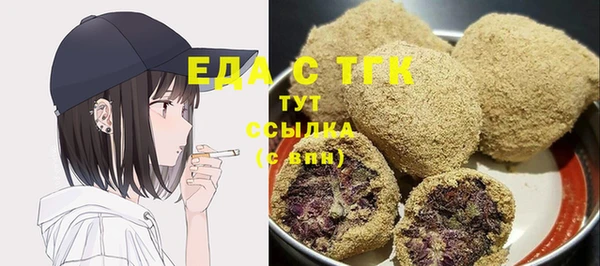 круглые Аркадак