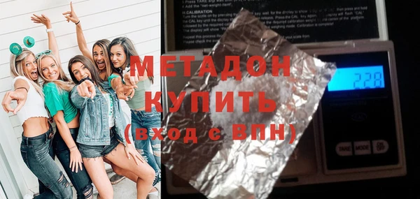 хмурый Армянск