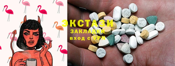 круглые Аркадак