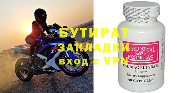 круглые Аркадак