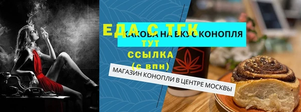 прущая мука Рославль