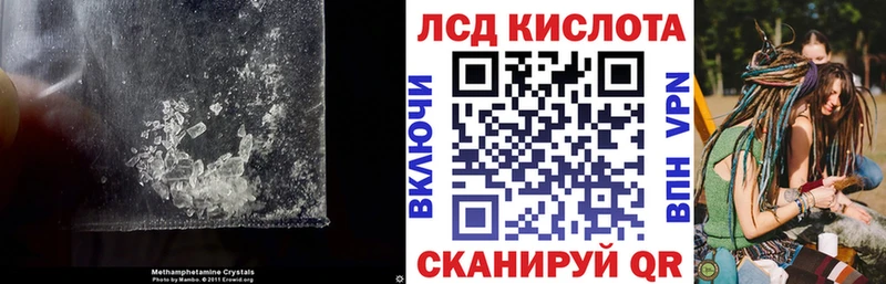 ЛСД экстази ecstasy  KRAKEN ССЫЛКА  Краснодар 