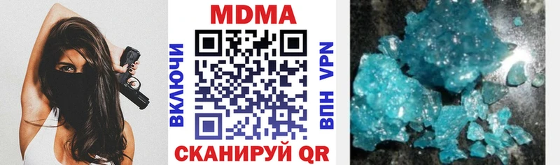 МДМА VHQ  Краснодар 
