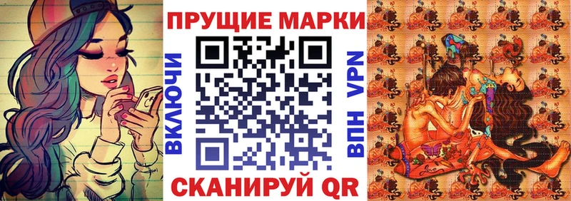 Наркотические марки 1500мкг  Краснодар 