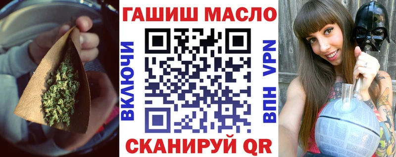 купить цена Краснодар ОМГ ОМГ ТОР ТГК вейп